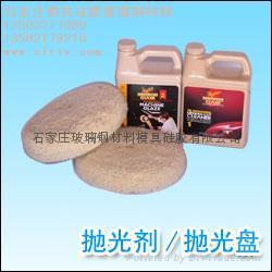 1#3#抛光水人造大理石抛光