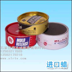 美国8#蜡三星脱模蜡