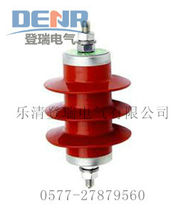 HY5WZ-10/27、YH5WZ-10/27电站型避雷器