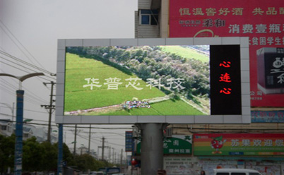 室内双色led显示屏-室内全彩led显示屏