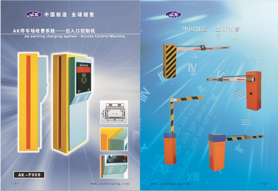 停车场道闸供应商