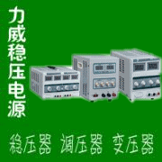 WYJ直流稳压电源-30V60V80V100V可调直流稳压电源