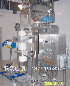 氧化锌包装机,三氧化二锑包装机,硫酸镍包装机,草酸钴包装机